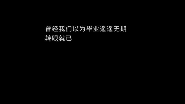 天河学院土木102班毕业十周年聚会花絮