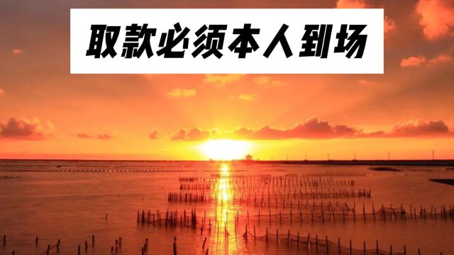 取款必须本人到场,病危老人抬进银行后猝死,家属让经理陪葬