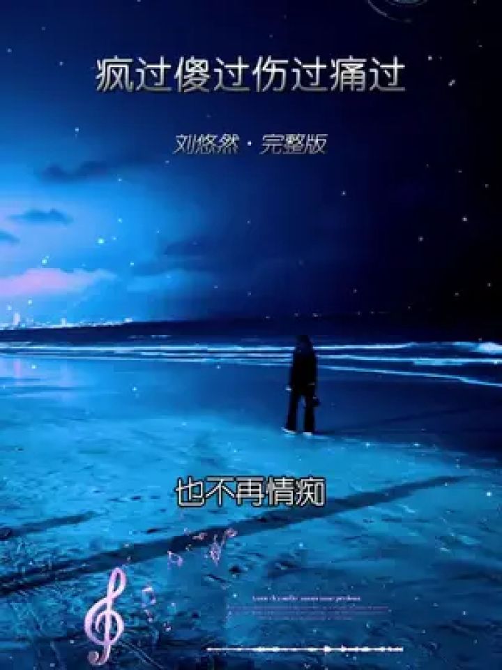 时间还有我们 #时间不语却回答了所有问题 #有一种痛叫做心碎也叫回忆