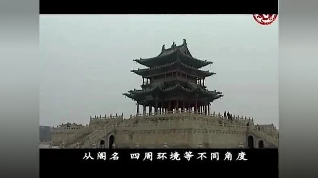 中国古城墙系列纪录片《中国古城墙》100集(全)