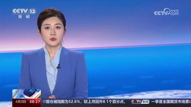 日本气象厅发布冲绳部分地区海啸警报