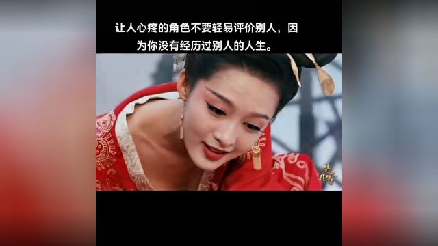 未经他人苦莫劝他人善