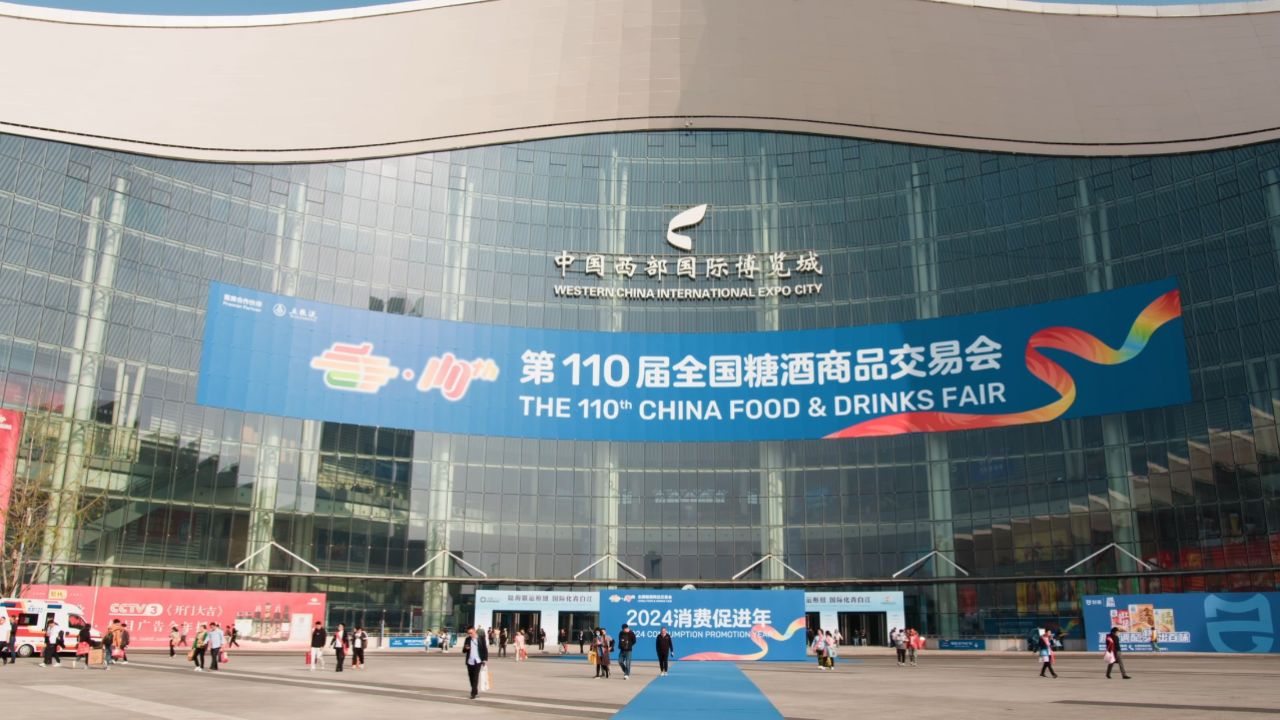 第110届全国糖酒会圆满落幕——从"春糖节"模式到"糖酒会经济学"