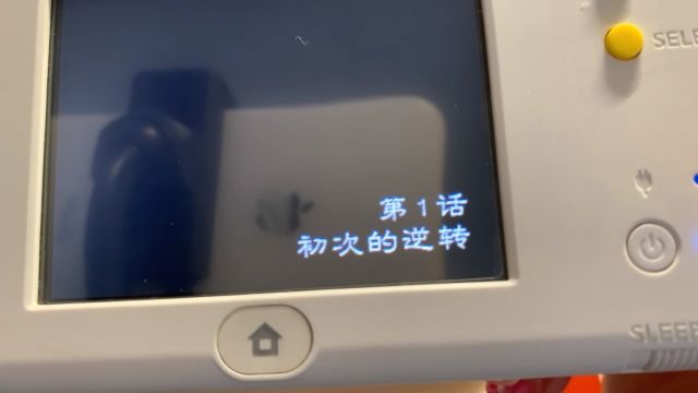 2ds下屏故障问题