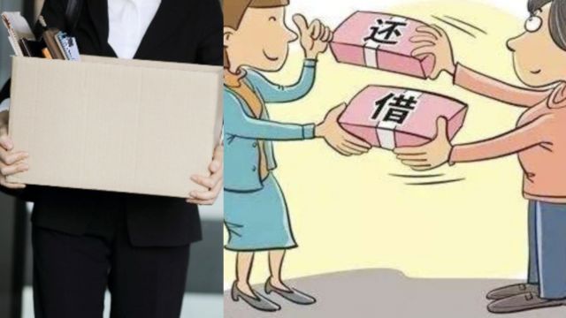 员工借钱给好友被开除认为是商业贿赂,法院:均系基层员工无证据证明贿赂,公司赔7万