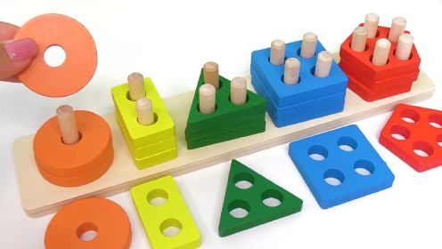 一起来玩套木桩玩具吧，学习颜色和形状，开发宝宝的智力小游戏！