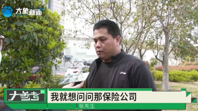 河南郑州:货车去年出险4次,商业险到期后被多家保险公司拒保?