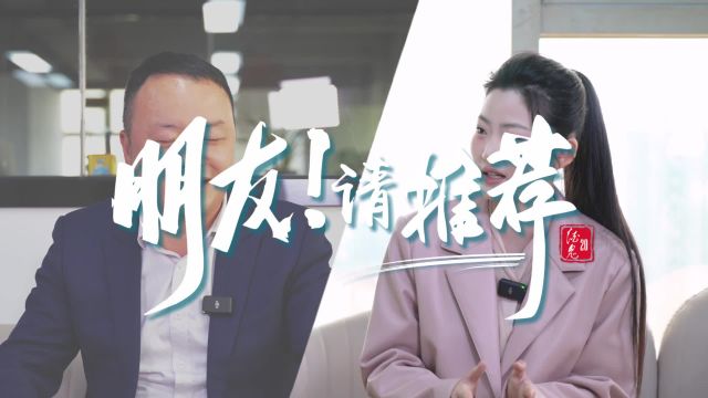 《朋友!请推荐》|丁邦淼:既蒸馒头又争气的馒乡人