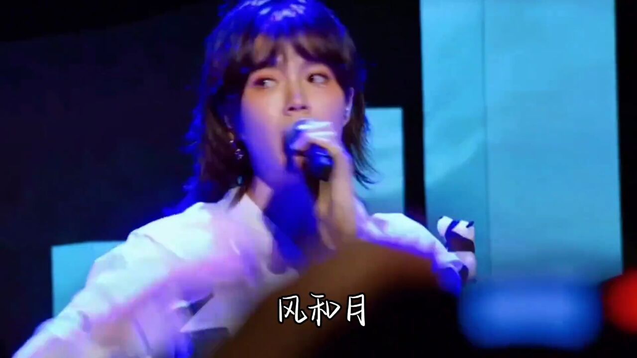 从此山高路远 我一个人走#冬眠 #司南##现场版live