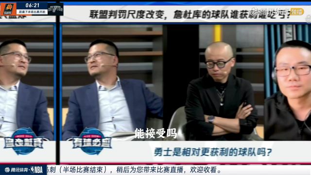 2023/24赛季NBA常规赛：太阳 VS 马刺 全场回放