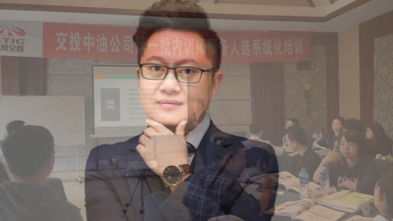 郭龙老师授课集锦-2021中交石油ttt