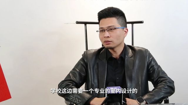 校企共建发展小组名人谈林志根