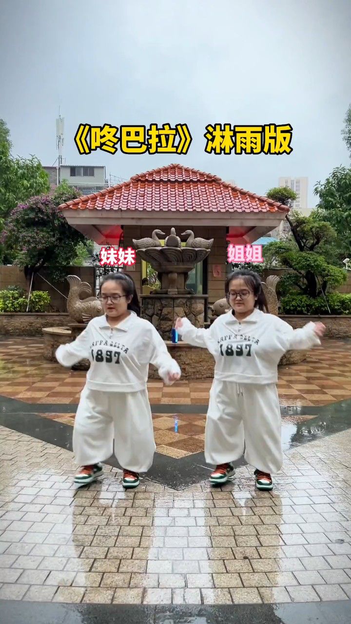 快来快来跟我们一起咚巴拉双胞胎欢乐一家人舞台无处不在老舅分部甜甜