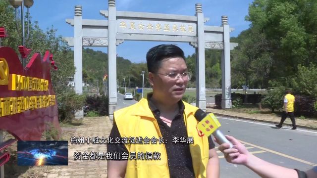 小胜镇外出乡贤返乡开展植树活动