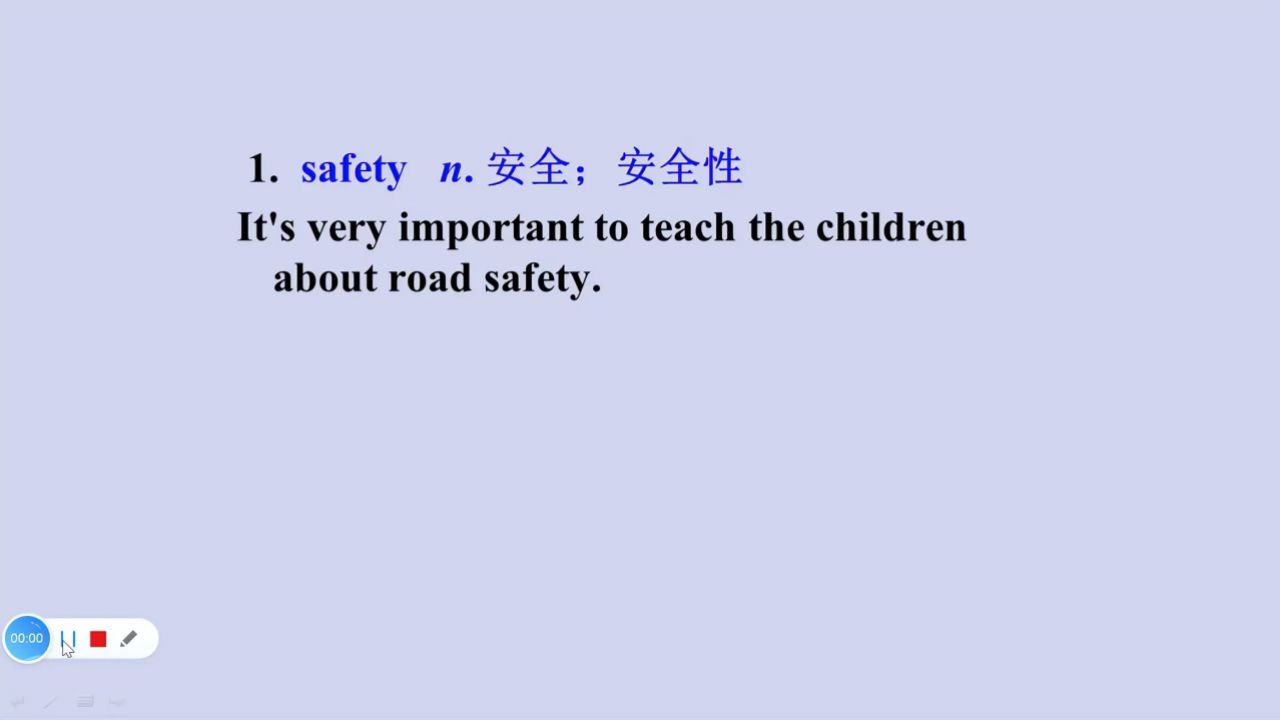 学会一个单词,就会了3个单词:safe,safely,safety