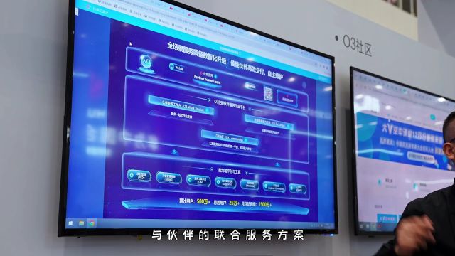 华为中国合作伙伴大会2024,让你全方位更了解“伙伴+华为”体系的数智化实力!