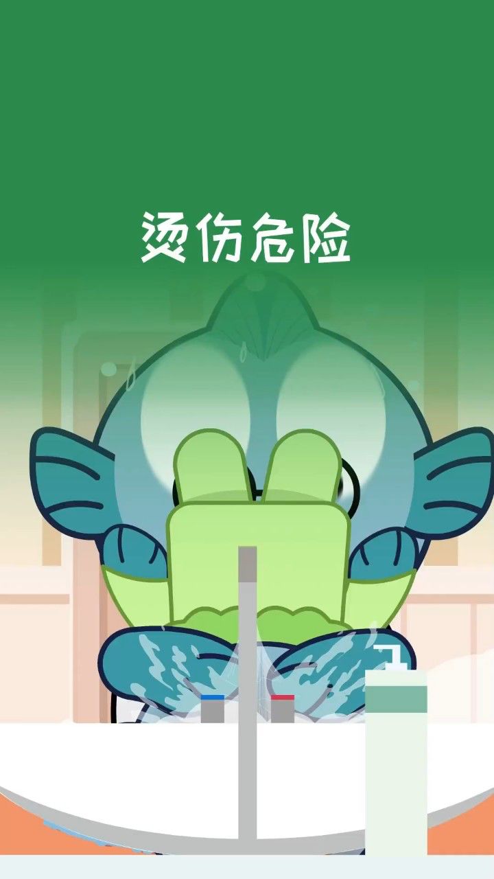 儿童烧烫伤 家长一个疏忽,致幼童重度烫伤,儿童安全无小事,家长一定要