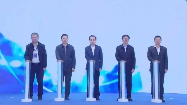 2024鄂尔多斯市金融赋能高质量发展大会暨金融支持“六个工程”新质生产力基金发布仪式举行