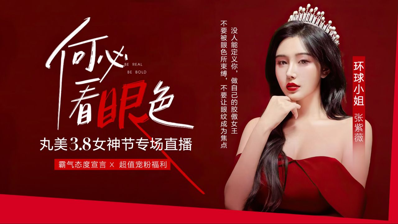 腾讯视频直播，腾讯视频直播入口