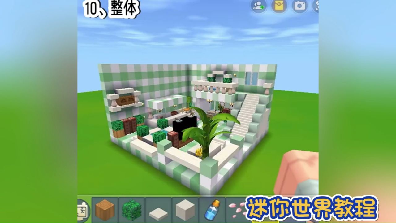 迷你世界教程,你学会了嘛?