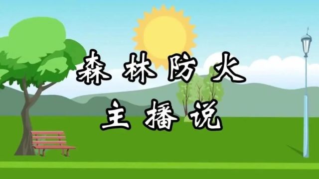 中共云南省委 云南省人民政府关于学习运用“千村示范、万村整治”工程经验有力有效推进乡村全面振兴的实施意见