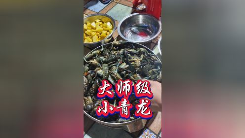 #美味小龙虾#美食中国#舌尖上的中国#中国美食#食在广州#岭南名厨