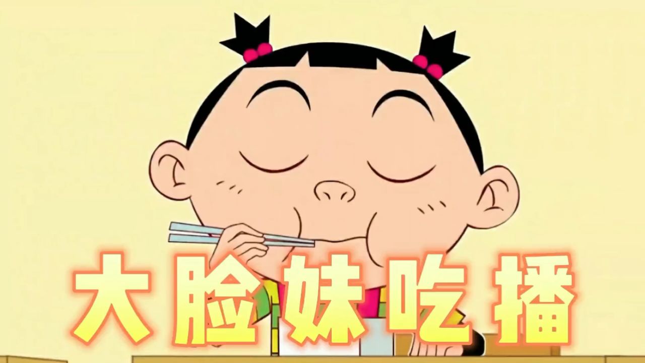 你敢信,大脸妹竟然吃臭豆腐