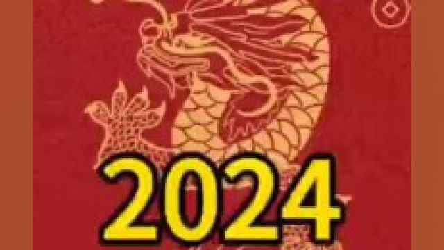 2024甲辰龙年,两个“不一般”.来看看吧! #生活处处有妙招