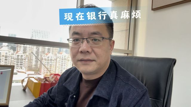 银行动不动限额封卡真的很麻烦,为什么要一刀切呢?