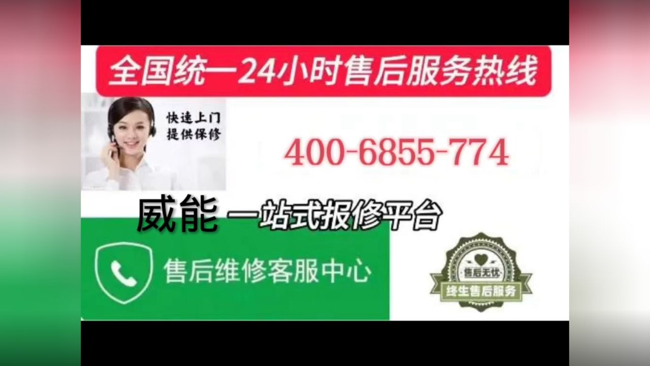 昆明三星空调全国售后服务点热线网点热线电话号码