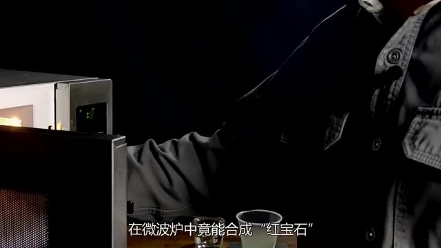 把金属铝放进微波炉加热,就能合成“红宝石”?看完长知识了