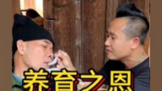 百善之首孝为先,养育之恩大过天,未生而养,百世难还.4