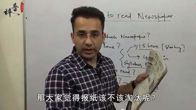 一年订报费约数千元,报纸明明没有人看,为何单位还要年年订?#报纸#科普一下#知识#知识创作人 3