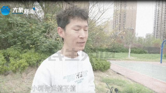 河南郑州:小伙仗义借钱给兄弟,父亲生病急用钱对方却迟迟不还?“我把他当兄弟,他把我当猴耍”