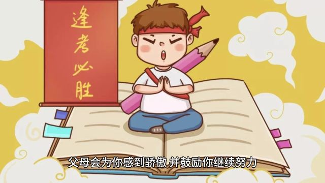 孩子强烈感受到被爱的10个瞬间