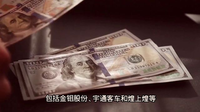 社保基金持仓大揭秘:连续持有10年以上股票浮出水面