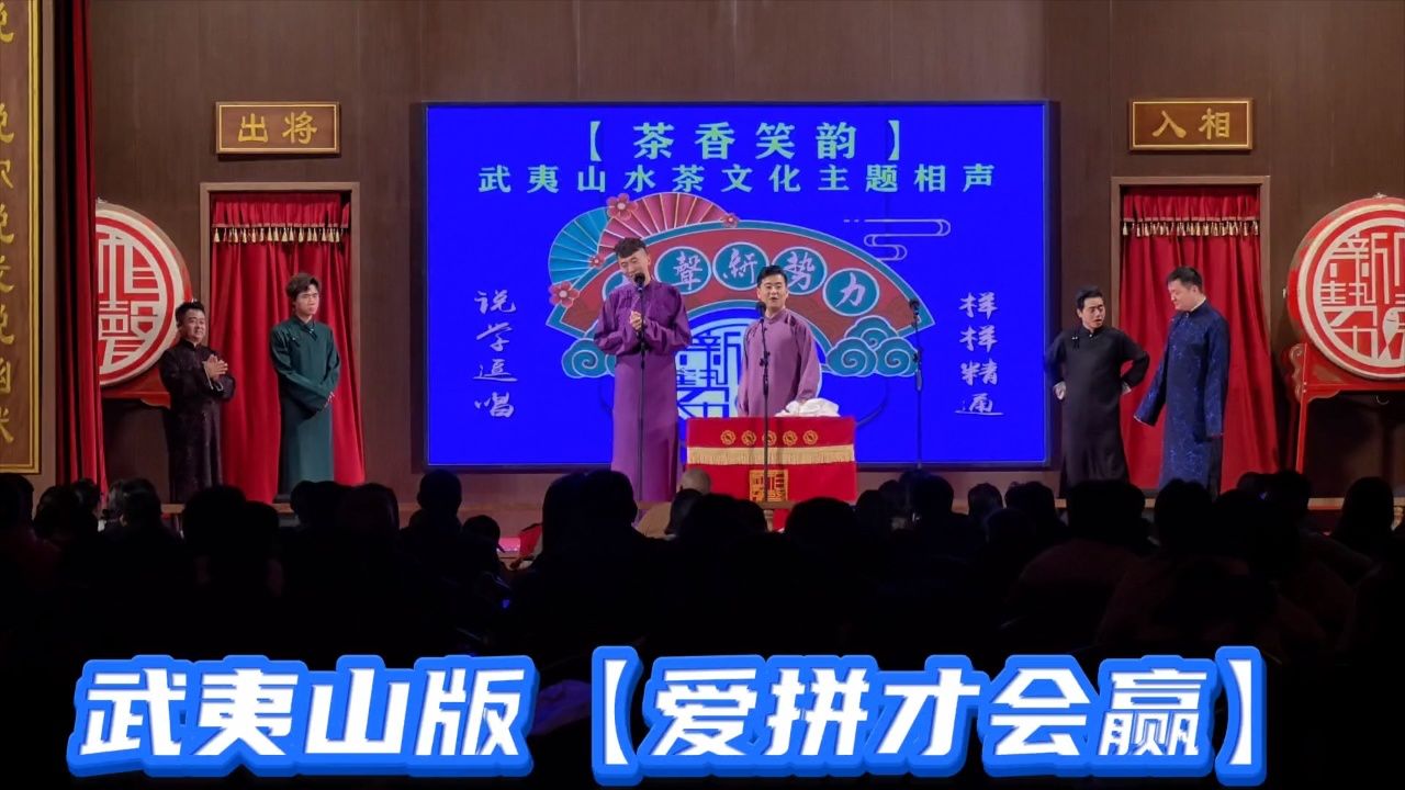 武夷山版的福建名歌【爱拼才会赢】演唱者:#房鹤迪 优美的旋律,动听的