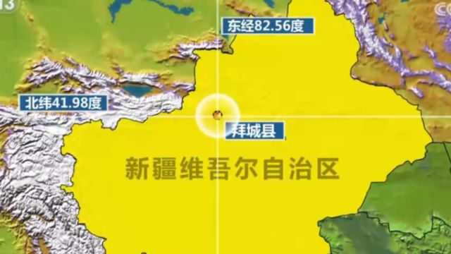 新疆阿克苏地区拜城县附近发生5.6级地震