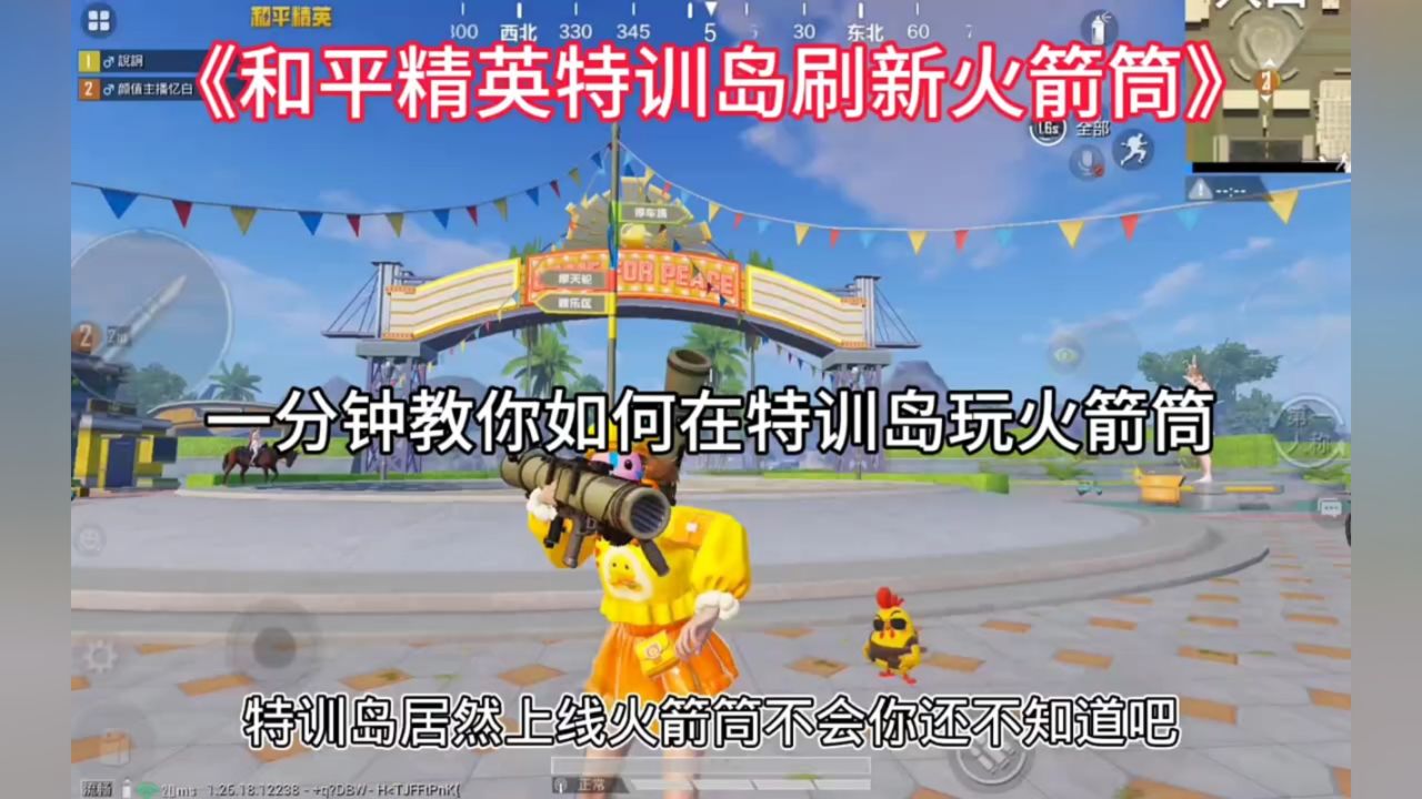 爆料和平精英中转盘皮肤熔岩统帅实战效果他来咯