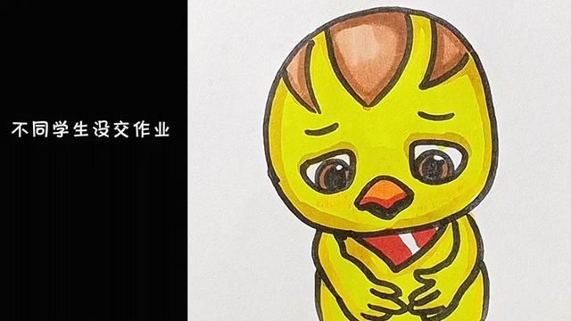 不同学生没交作业#儿童简笔画