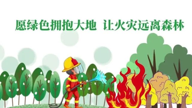 【网络中国节ⷮŠ清明】钟山区“清明节”期间文明祭扫倡议书