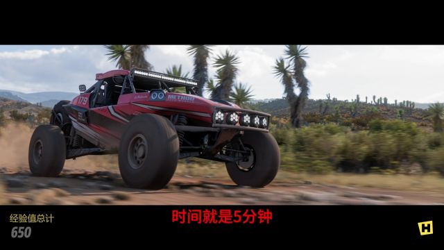 极限竞速【地平线5】简体中文,全DLC下载安装设置