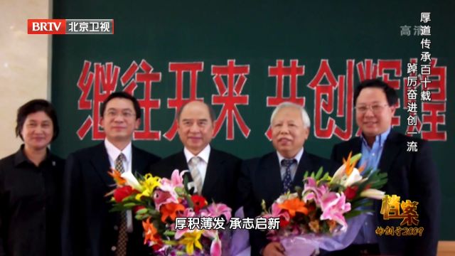 北京大学人民医院的血液病团队,为世界血液病患者,带去中国方案