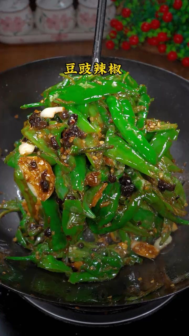 这道豆豉爆辣椒菜你能吃几碗米饭!