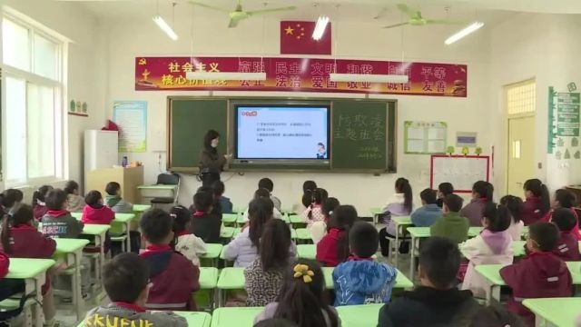 淮阳区文正学校多形式开展预防校园欺凌主题活动