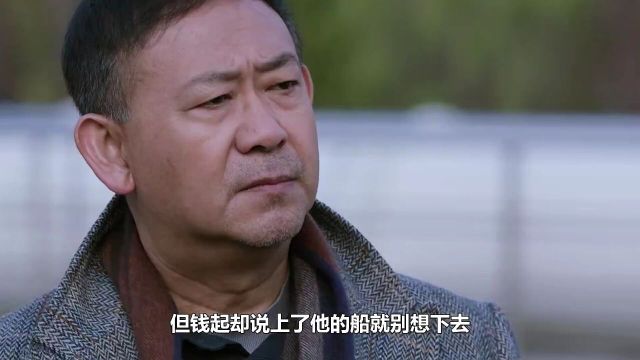 江河日上:罗静出国后自杀,揭露王武贪污十三亿真相,钱起真该死