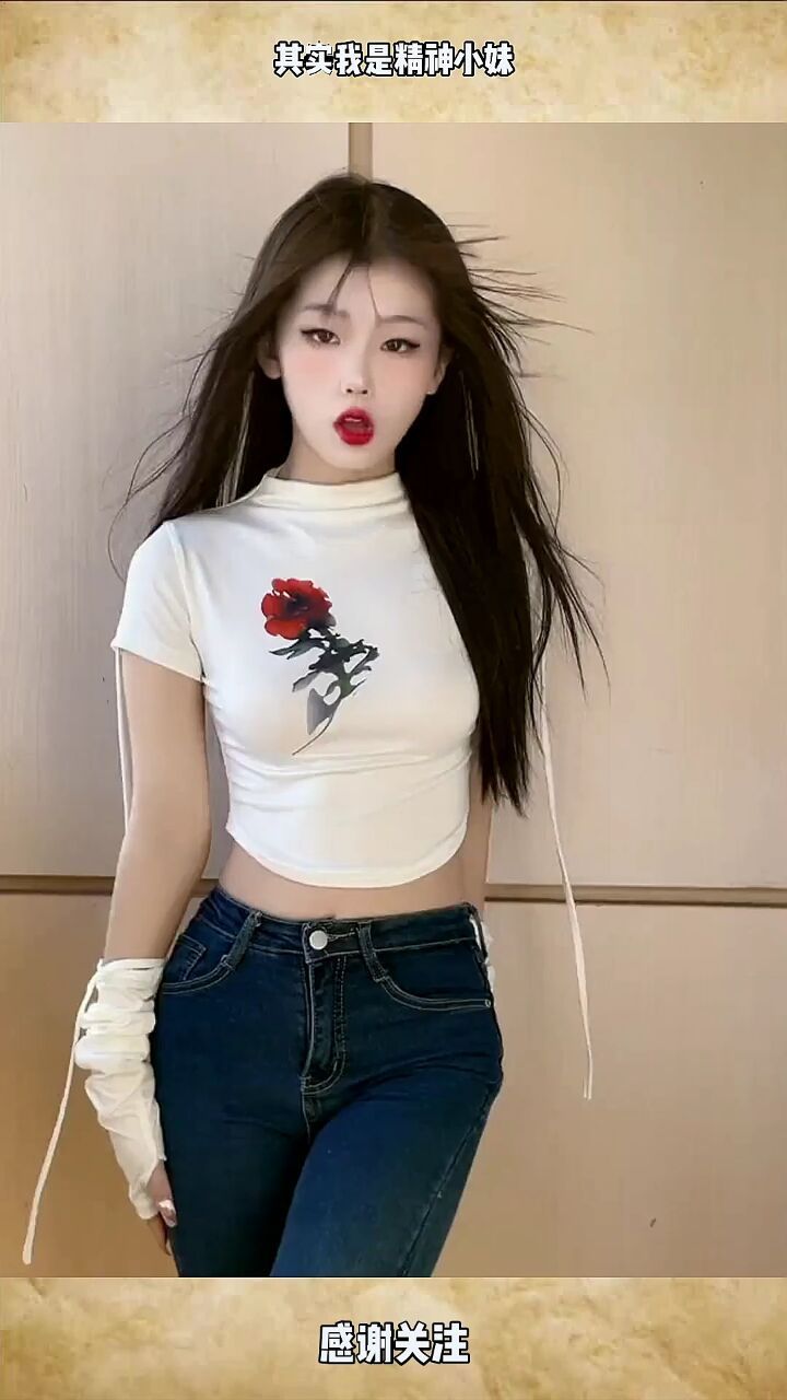 其实我是精神小妹