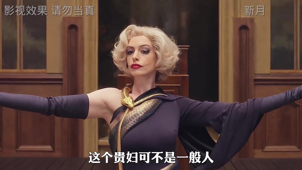 安妮海瑟薇变身光头邪恶女巫,想要将所有可爱的小孩变成老鼠