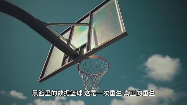 精彩小说 黑篮里的数据篮球