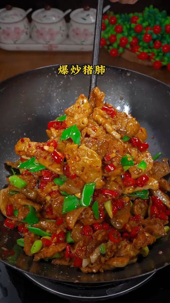猪肺美食,麻辣猪肺